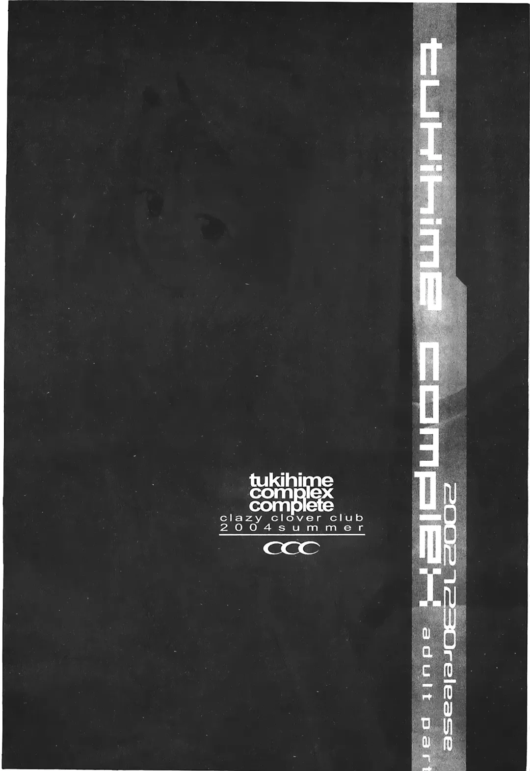 [Alpine] Tsukihime 3 Fhentai - Page 71