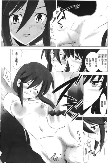 [Alpine] Tsukihime 3 Fhentai - Page 124