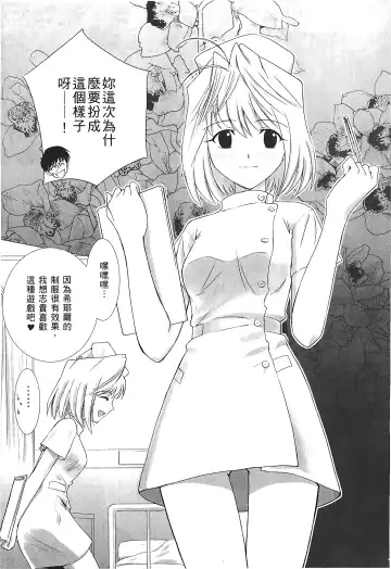 [Alpine] Tsukihime 3 Fhentai - Page 92