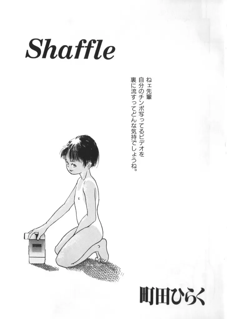 Yousei Nikki 4 Fhentai - Page 43