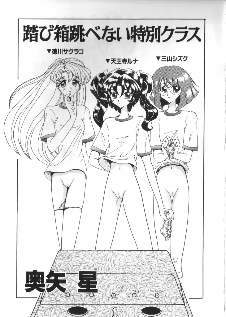 Yousei Nikki 4 Fhentai - Page 75