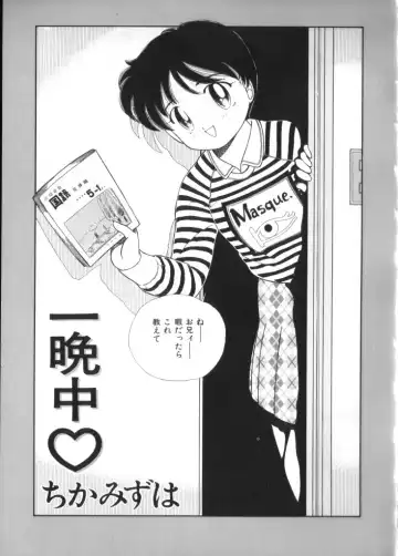 Yousei Nikki 4 Fhentai - Page 107