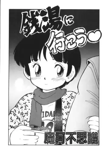 Yousei Nikki 4 Fhentai - Page 11