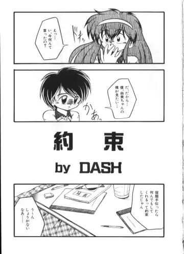 Yousei Nikki 4 Fhentai - Page 155