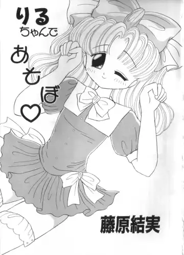 Yousei Nikki 4 Fhentai - Page 91