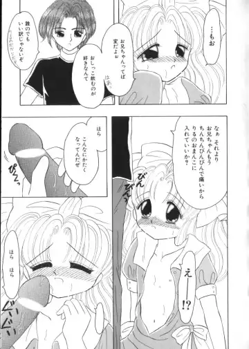 Yousei Nikki 4 Fhentai - Page 99