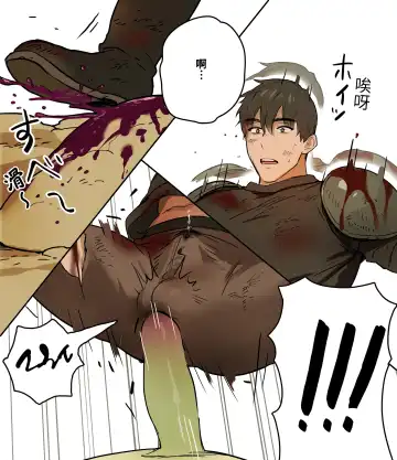 [Ppatta] Yuusha-sama no Rotenburo Fhentai - Page 3