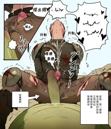 [Ppatta] Yuusha-sama no Rotenburo Fhentai - Page 4