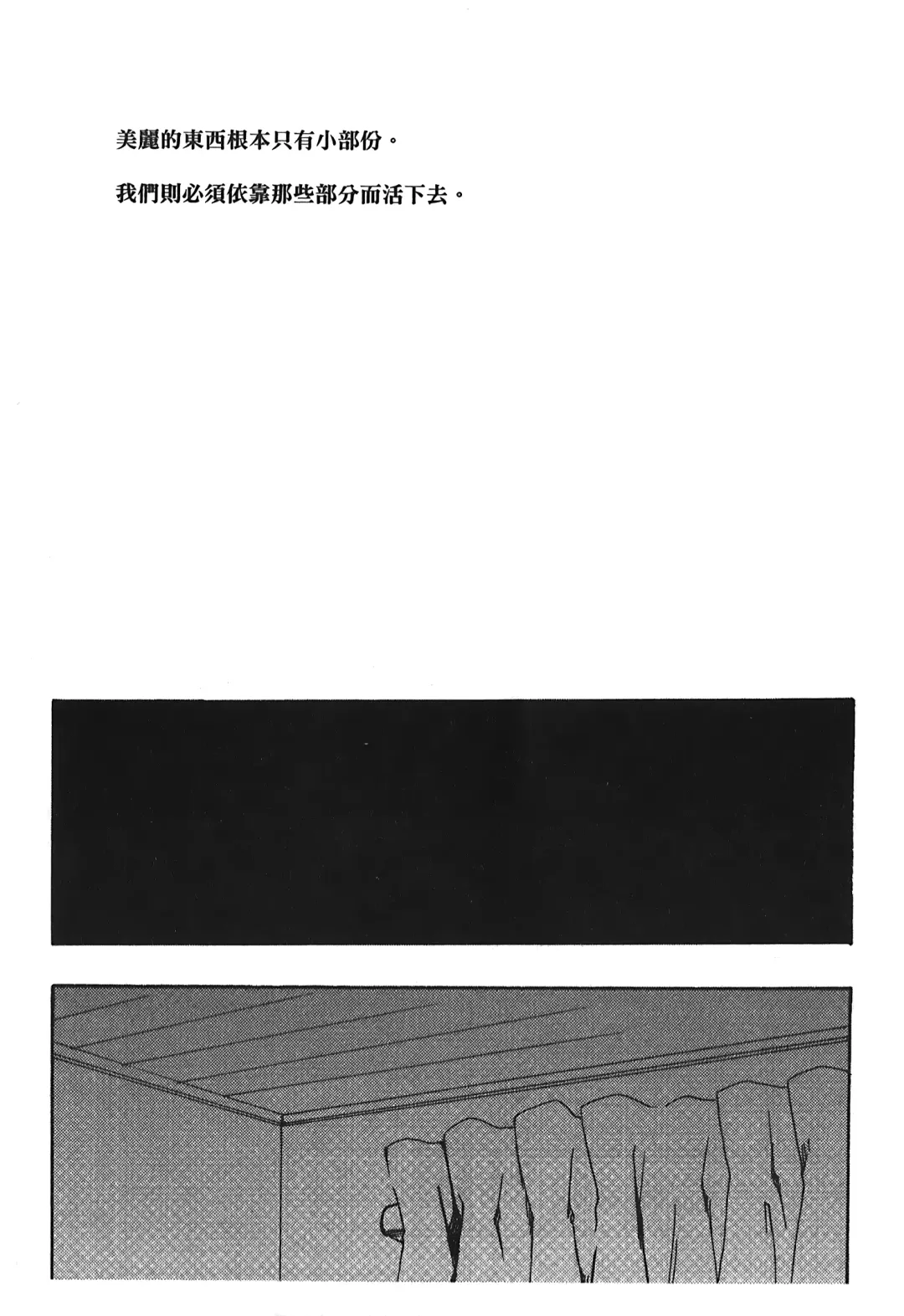 Fullmetal Alchemist 6 Fhentai - Page 98