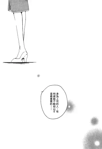 Fullmetal Alchemist 6 Fhentai - Page 107