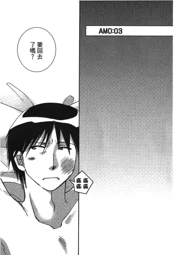 Fullmetal Alchemist 6 Fhentai - Page 134