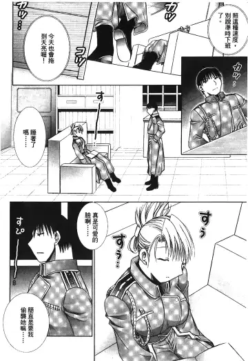 Fullmetal Alchemist 6 Fhentai - Page 21