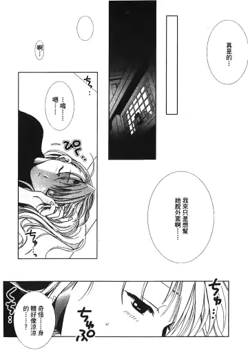 Fullmetal Alchemist 6 Fhentai - Page 25