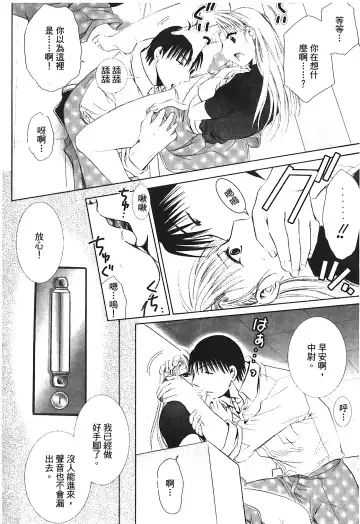 Fullmetal Alchemist 6 Fhentai - Page 27