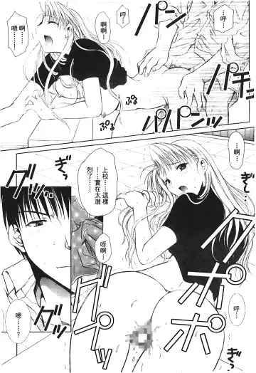 Fullmetal Alchemist 6 Fhentai - Page 32