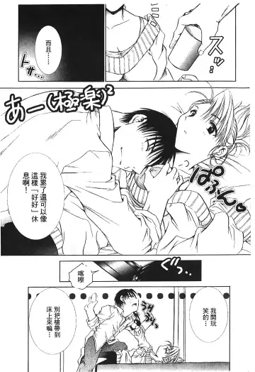 Fullmetal Alchemist 6 Fhentai - Page 4