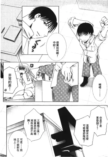 Fullmetal Alchemist 6 Fhentai - Page 41