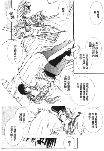 Fullmetal Alchemist 6 Fhentai - Page 5