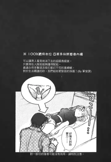 Fullmetal Alchemist 6 Fhentai - Page 56