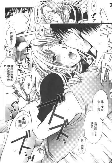 Fullmetal Alchemist 6 Fhentai - Page 71