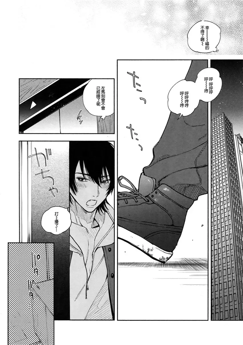 [Onna] Yoi no Manimani Fhentai - Page 7