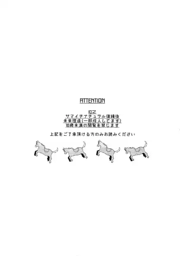 [Onna] Yoi no Manimani Fhentai - Page 2