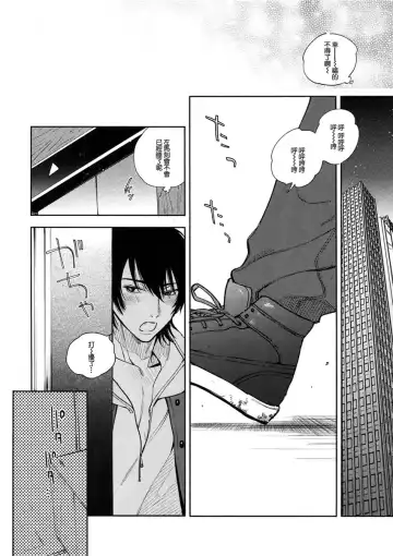 [Onna] Yoi no Manimani Fhentai - Page 7