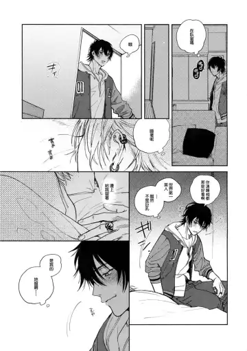 [Onna] Yoi no Manimani Fhentai - Page 8