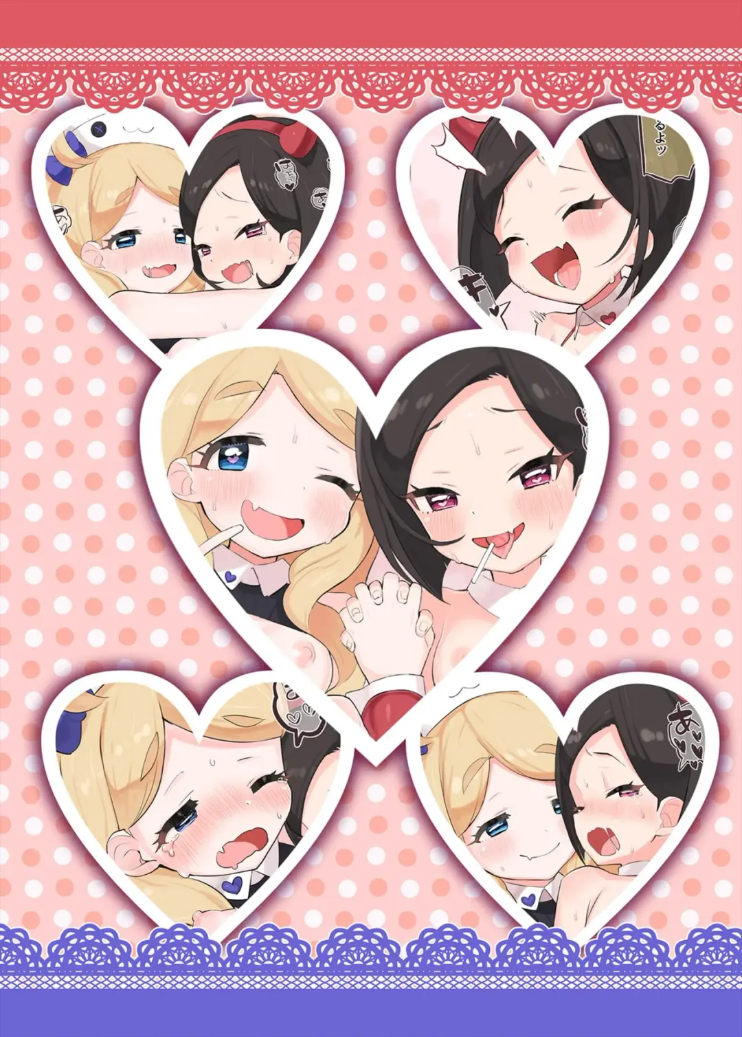 [Toranoe] Oshama ni Itazura Fhentai - Page 18