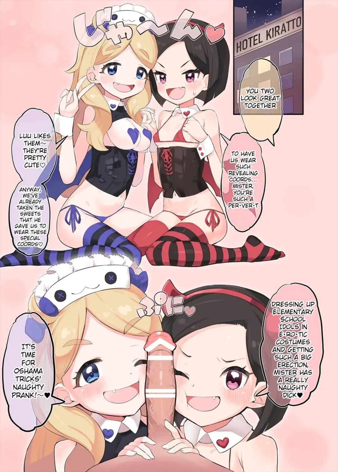 [Toranoe] Oshama ni Itazura Fhentai - Page 2