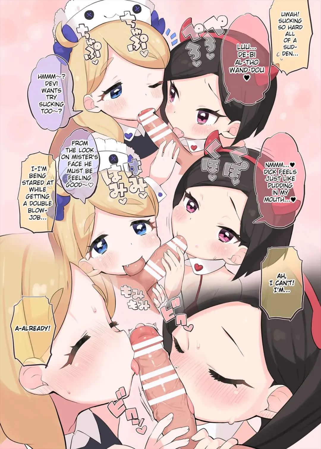 [Toranoe] Oshama ni Itazura Fhentai - Page 3