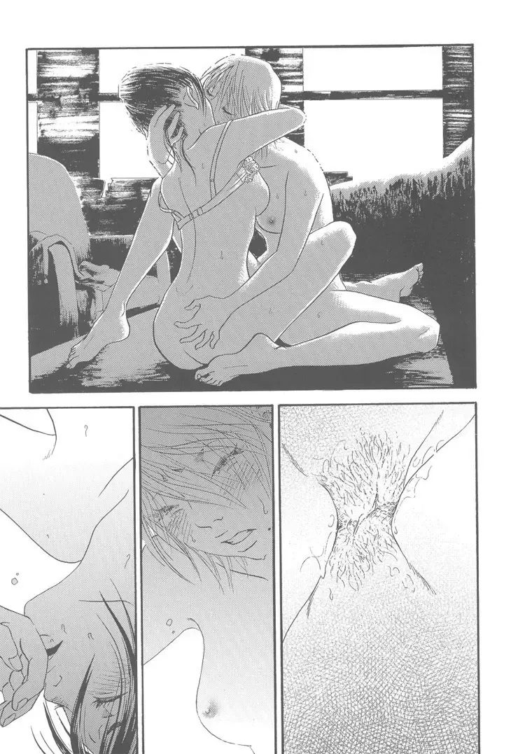 Hidden Meaning Fhentai - Page 11