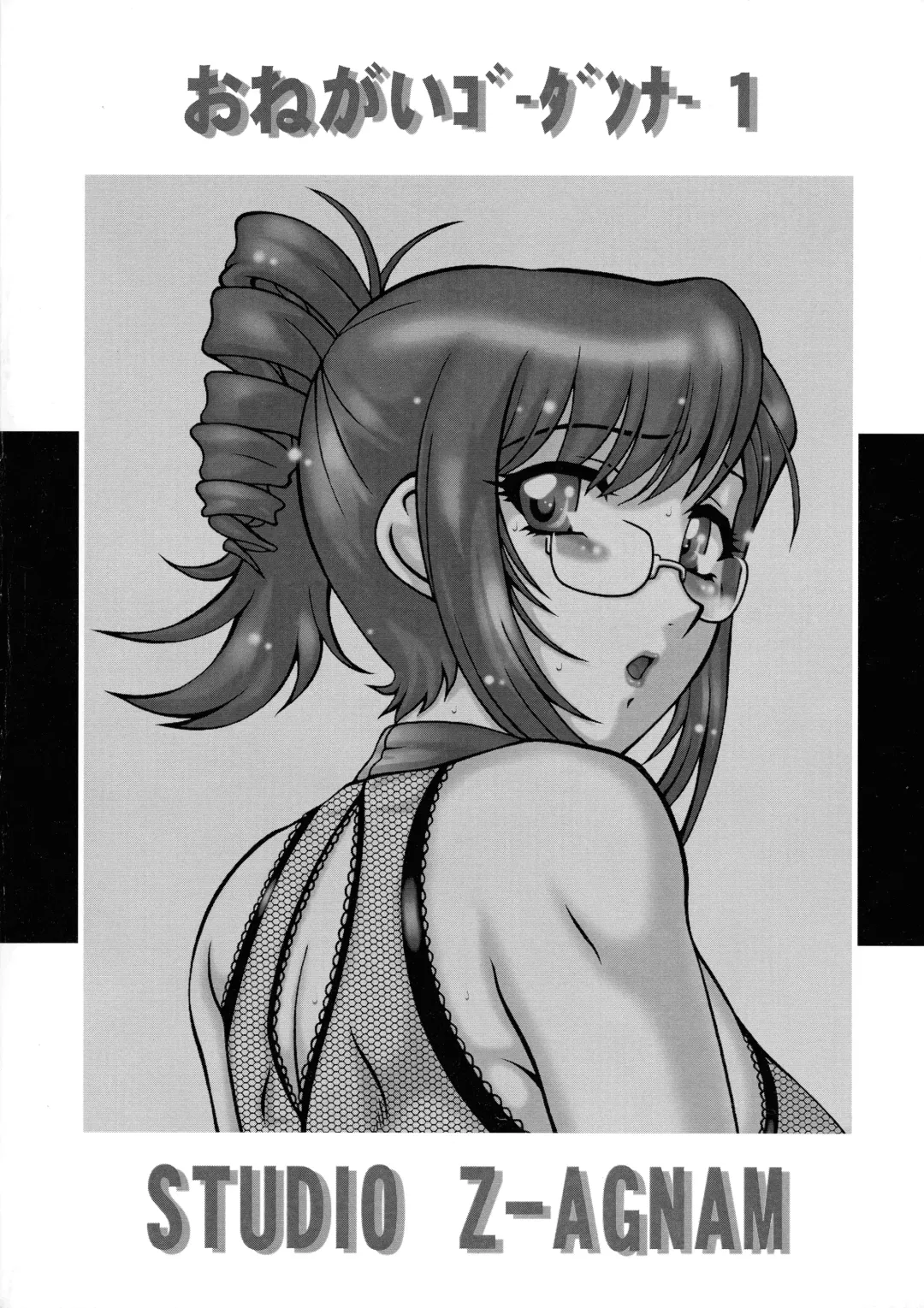 [Azuma Kyouto] Kyonyuu Jukujo Kyoushi Kinbaku Nikudorei Jigoku Fhentai - Page 2