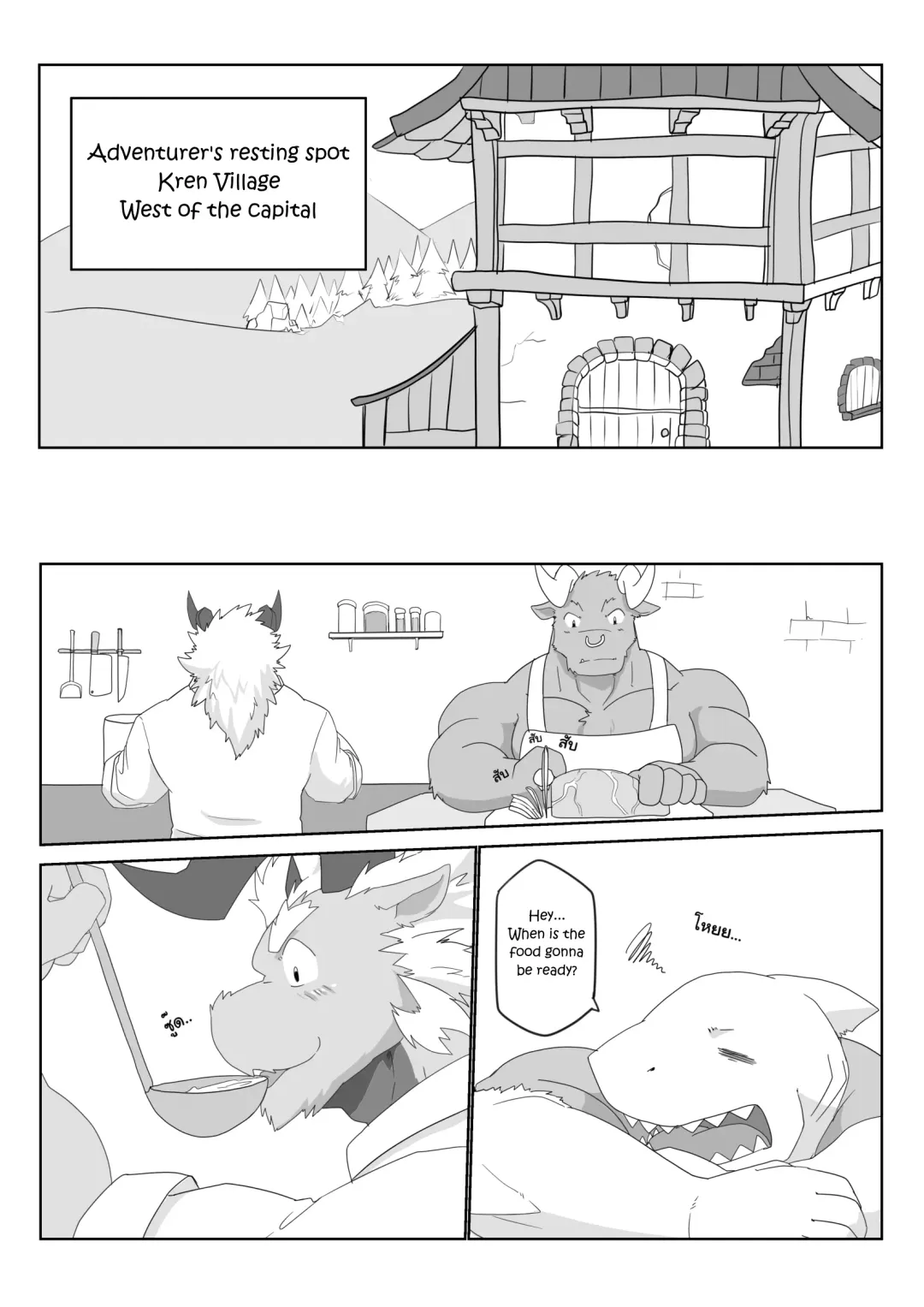 [Kenzofong] MVP vol.3 Fhentai - Page 4