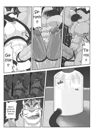 [Kenzofong] MVP vol.3 Fhentai - Page 12