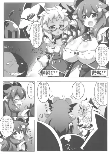 [Oborotsuki Kakeru] Akuma-chan no Usui Hon Fhentai - Page 3