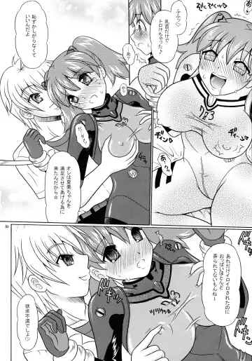 [Uzura No Tamago] Pekopon Bishoujo Shinryakuki 3 Fhentai - Page 10