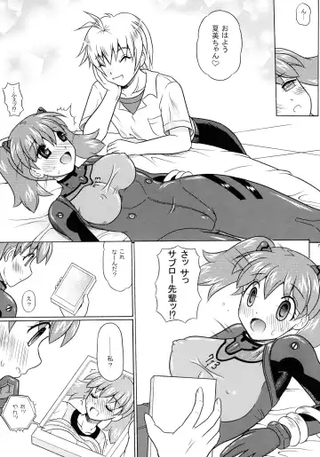 [Uzura No Tamago] Pekopon Bishoujo Shinryakuki 3 Fhentai - Page 7