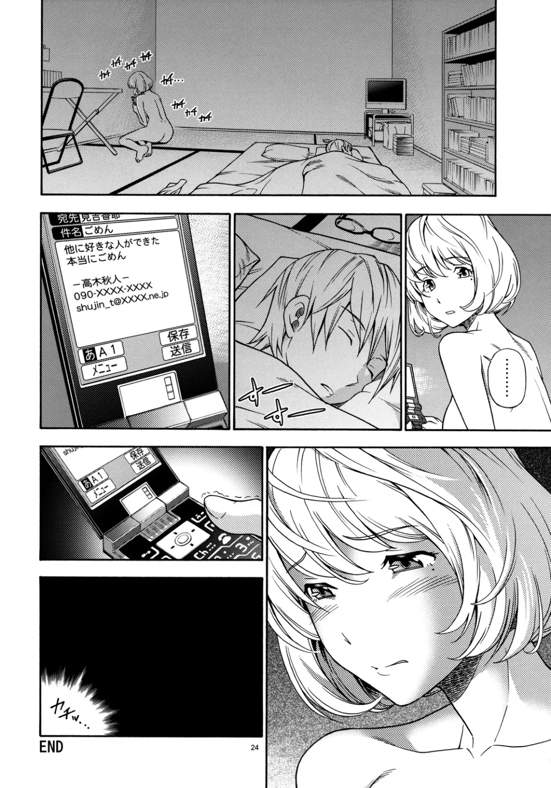 [Fukudahda] Tricolore Fhentai - Page 23