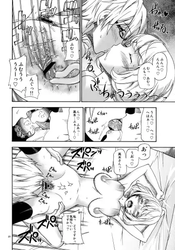 [Fukudahda] Tricolore Fhentai - Page 19