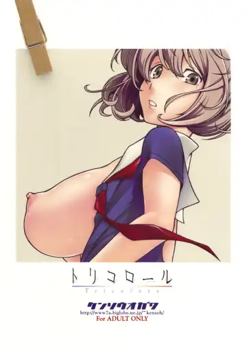 [Fukudahda] Tricolore Fhentai - Page 26