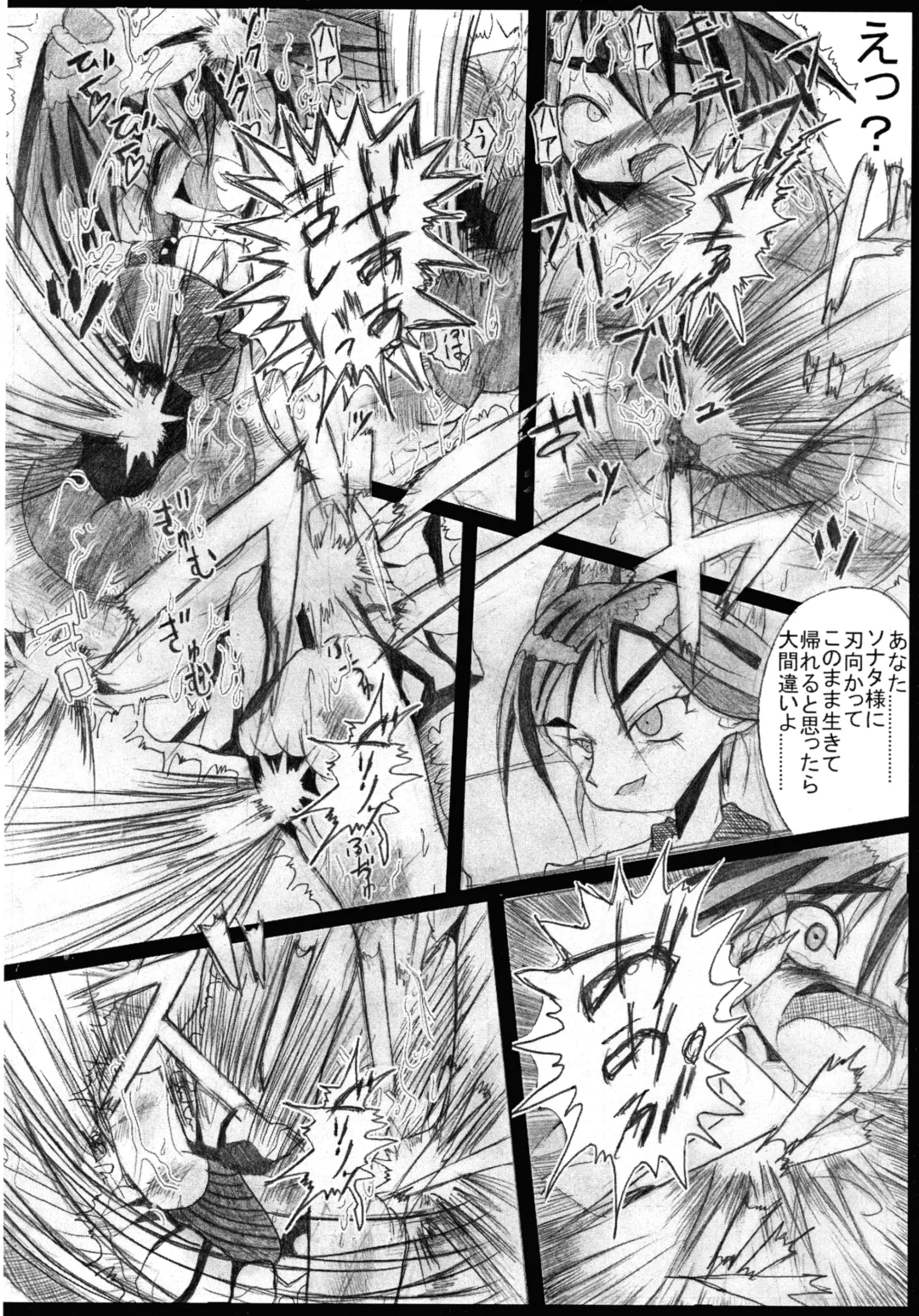 [Kagura Momiji] Mahou Shoujo Pururun Momi 2 Fhentai - Page 10