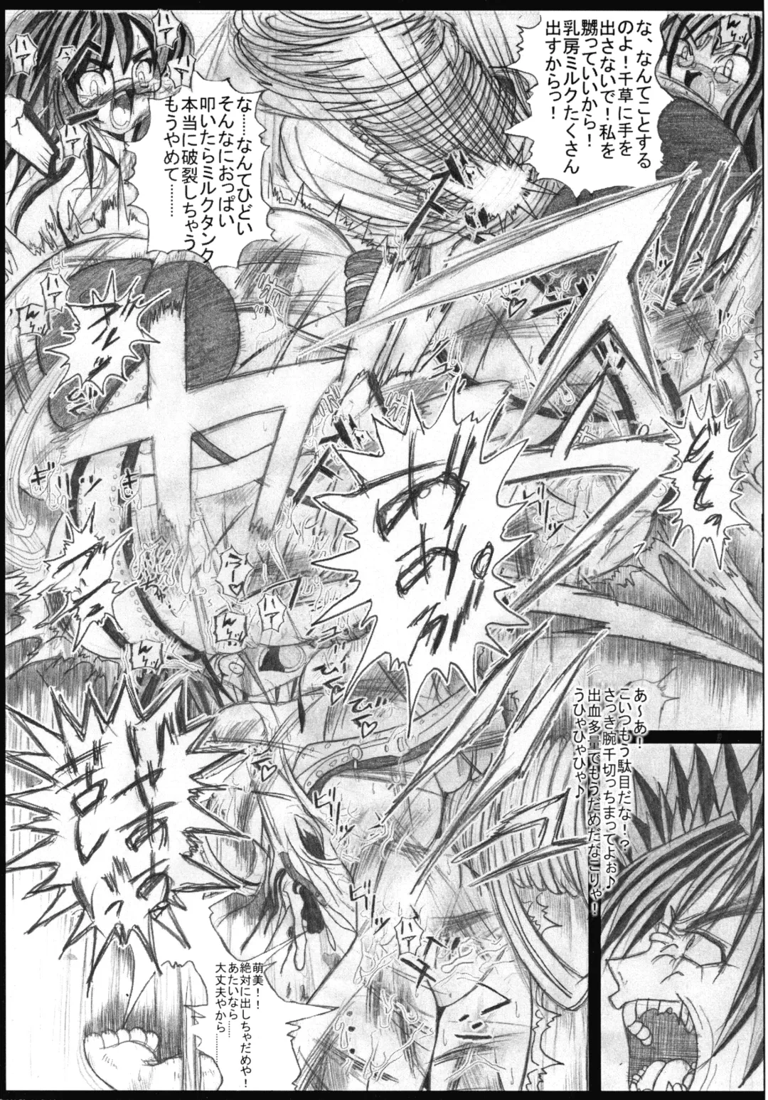 [Kagura Momiji] Mahou Shoujo Pururun Momi 2 Fhentai - Page 11