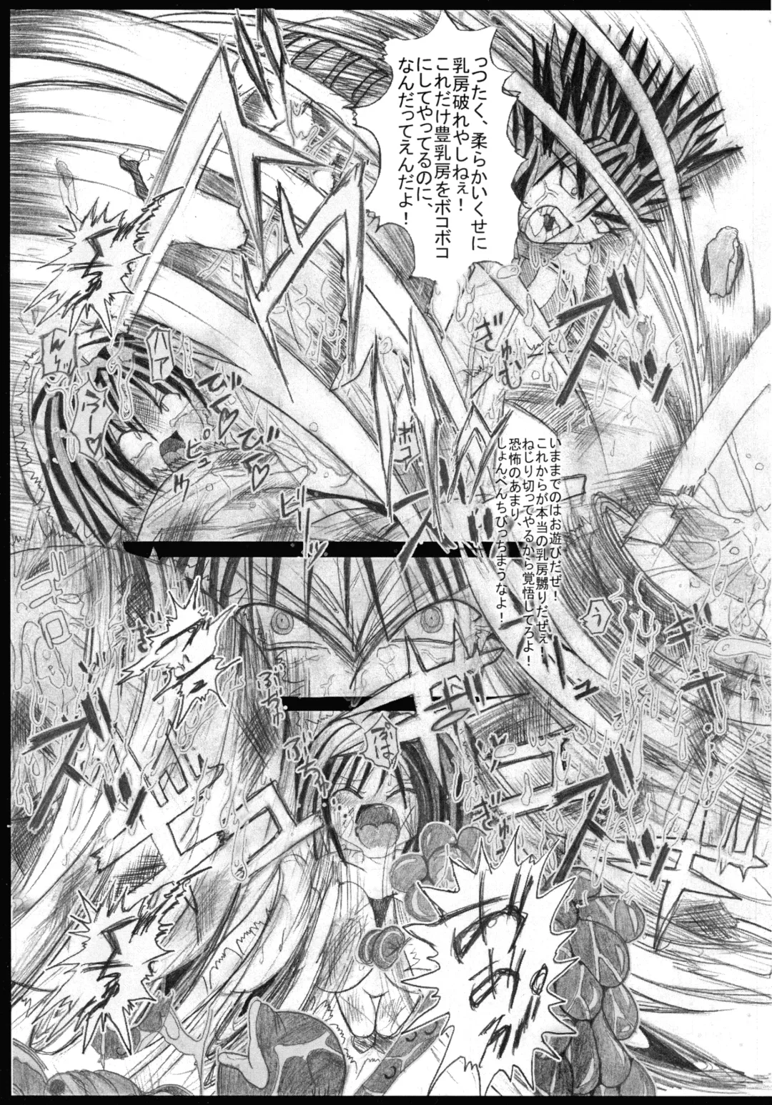 [Kagura Momiji] Mahou Shoujo Pururun Momi 2 Fhentai - Page 15