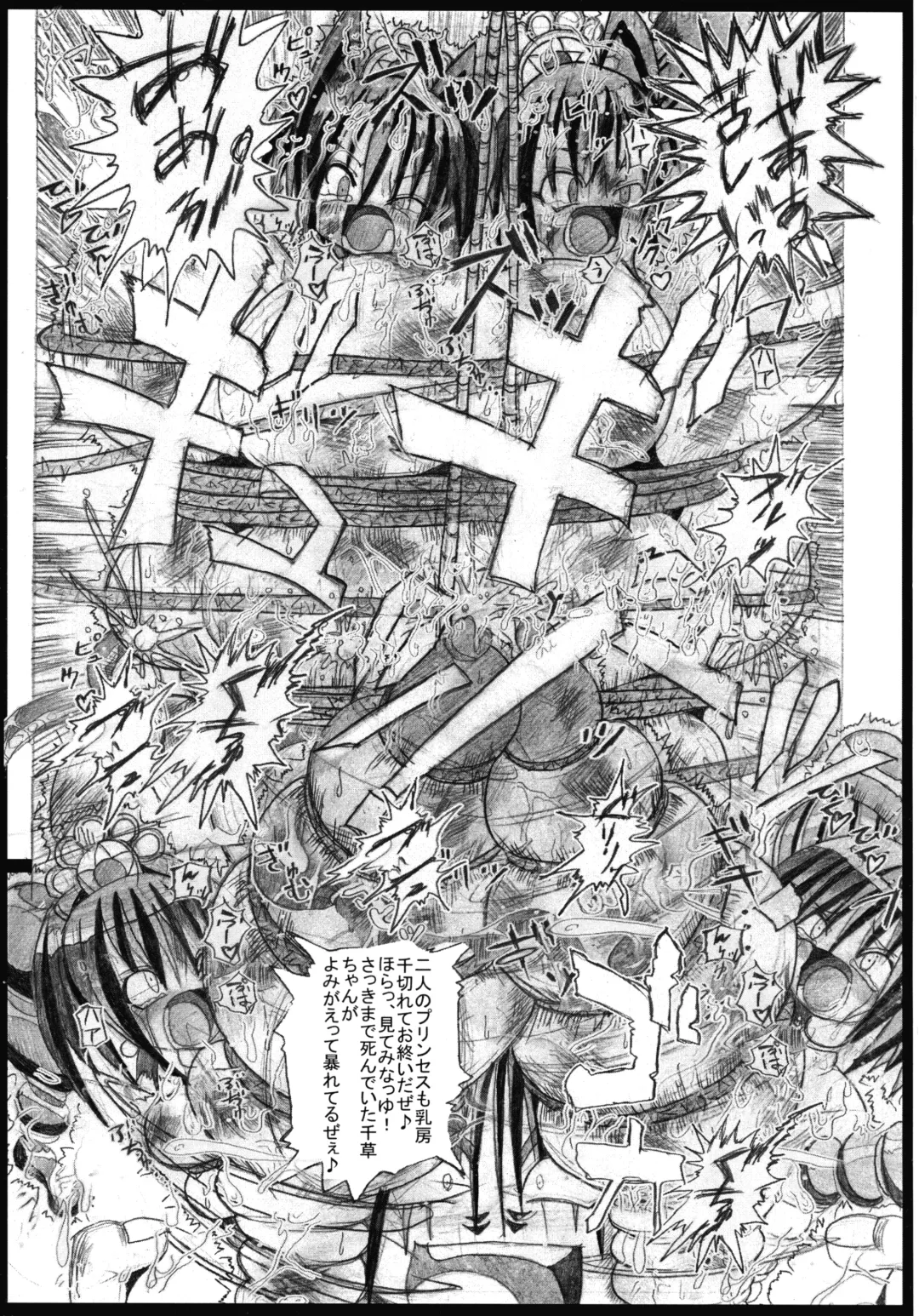 [Kagura Momiji] Mahou Shoujo Pururun Momi 2 Fhentai - Page 21