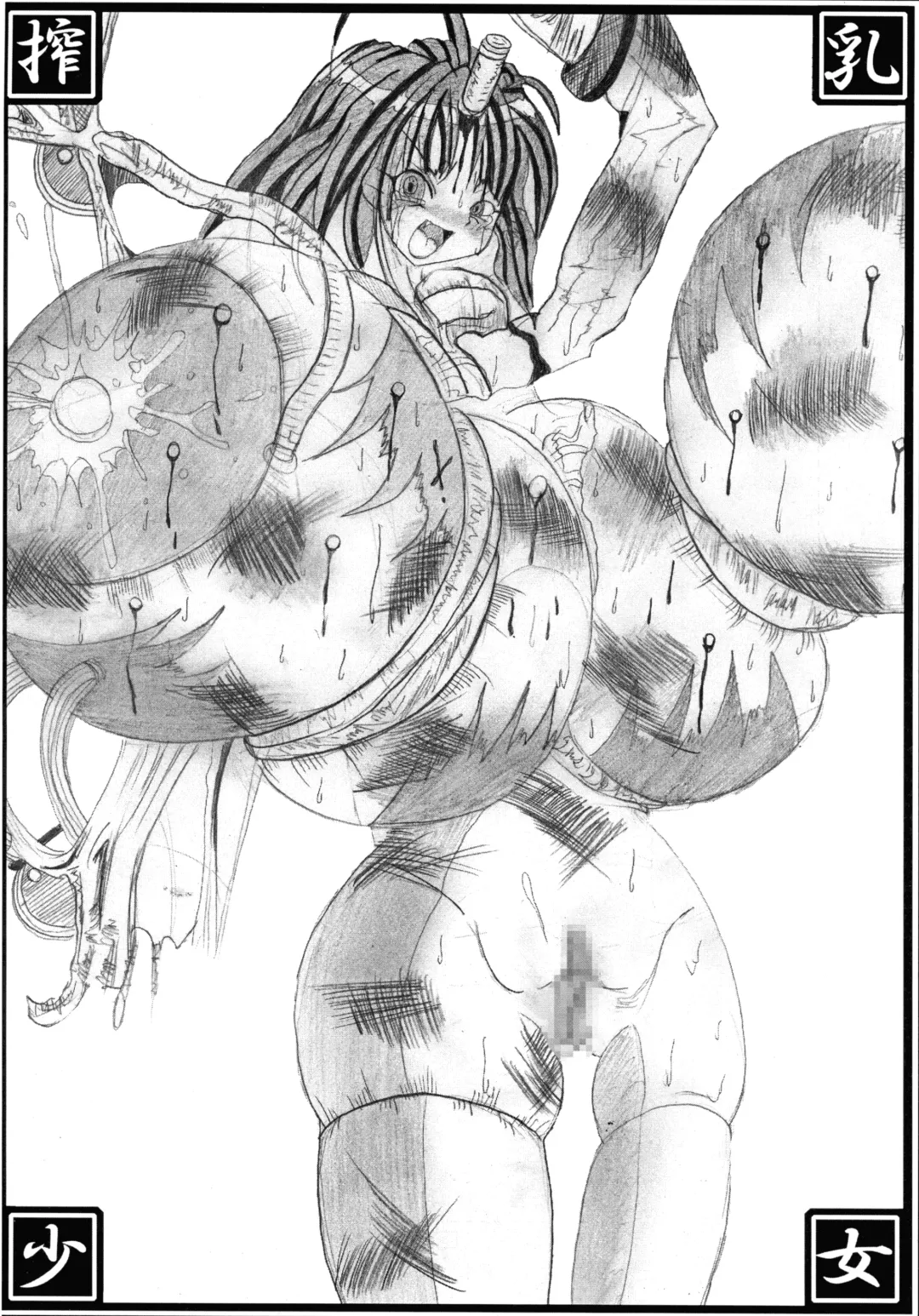 [Kagura Momiji] Mahou Shoujo Pururun Momi 2 Fhentai - Page 28