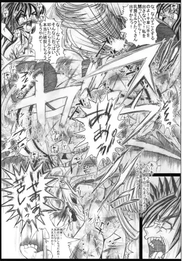 [Kagura Momiji] Mahou Shoujo Pururun Momi 2 Fhentai - Page 11