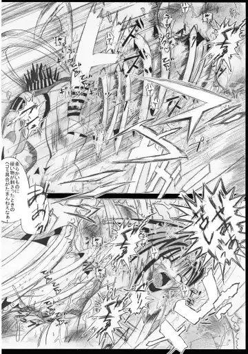 [Kagura Momiji] Mahou Shoujo Pururun Momi 2 Fhentai - Page 14