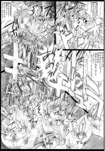 [Kagura Momiji] Mahou Shoujo Pururun Momi 2 Fhentai - Page 17