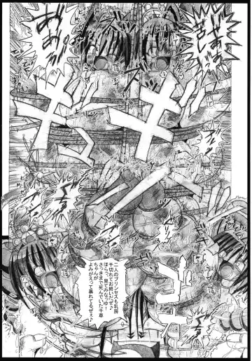 [Kagura Momiji] Mahou Shoujo Pururun Momi 2 Fhentai - Page 21